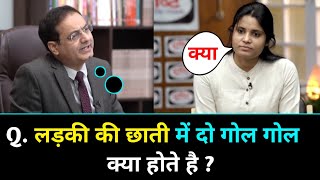 IAS इंटरव्यू में पूछे गए सवाल  UPSC TOPPER INTERVIEW GK QUESTIONS AND ANSWERS [upl. by Ayahsey]