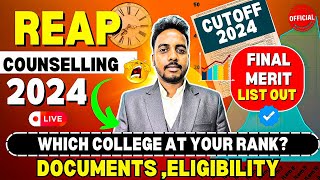 REAP Final Merit List 2024 🥳 REAP Cutoff 2024  REAP 2024  REAP COUNSELLING PROCESS 2024 [upl. by Heinrick]