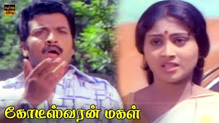 Sivakumar Rajalakshmi  Kodeeswaran Magal Movie  Part 8  Super Hit Tamil Movie  HD Video [upl. by Almira]