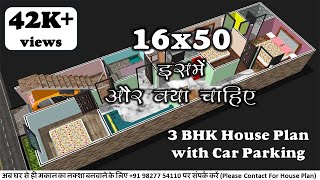 1650 HOUSE DESIGN II 16X50 GHAR KA NAKSHA II 800 SQFT HOUSE PLAN II 1650 HOUSE PLAN [upl. by Suravart599]