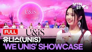 FULL 유니스UNIS 미니 1집 WE UNIS 데뷔 쇼케이스🩷 │ Debut Showcase  MTN STAR [upl. by Sapphira616]