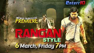 Rangan Style  Hindi Trailer  Pradeep Rekha Das  Only on Enterr 10 Tv Channel [upl. by Delanie]