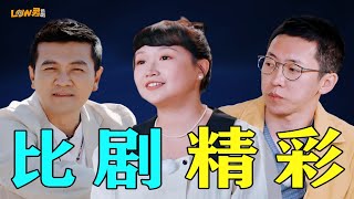 【low君】今年我看过最好看的综艺《再见爱人4》 再见爱人4 葛夕 杨子 黄圣依 李行亮 留几手 刘爽 麦琳 [upl. by Dustman]