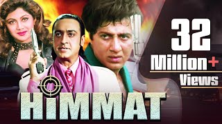 Himmat Full Movie in HD  Sunny Deol Hindi Action Movie  Shilpa Shetty  Bollywood Action Movie [upl. by Aniuqaoj334]