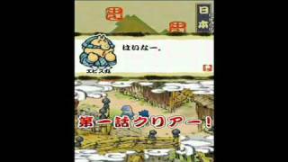 4 Ganbare Goemon DS Toukai Douchuu Ooedo Tengurigaeshi no Maki [upl. by Dnesnwot]