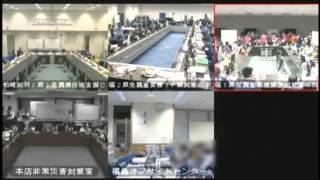 10東京電力事故時テレビ会議映像4－3 2011年3月13日4時28分20秒頃～ [upl. by Attehcram]