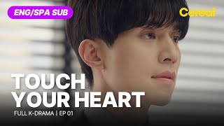 FULL•SUB Touch Your Heart｜Ep01｜ENGSPA subbed kdrama｜leedongwook yooinna [upl. by Vento]