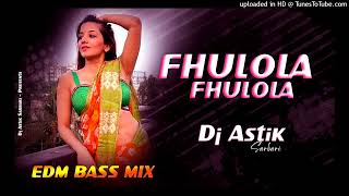 𝐃𝐣 𝐒𝐚𝐫𝐙𝐞𝐧 𝐒𝐞𝐭𝐮𝐩 𝐒𝐨𝐧𝐠 Fhulola Fhulola  Bhojpuri Old Dj Song  DJ ASTIK SARBARI [upl. by Dyrrej]