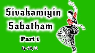 sivagamiyin sabatham  Part 1 Ep 2930  சிவகாமியின் சபதம்  tamil audio novels [upl. by Enar622]