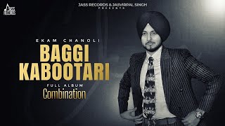 Baggi Kabootari Official Audio  Ekam Chanoli  New Punjabi Songs 2024  Jass Records [upl. by Brice]