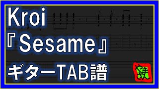 【TAB譜】『Sesame  Kroi』【Guitar】 [upl. by Mitchael]