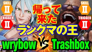 スト5 うりぼう（ファルケ）vs トラボ（LP1位バーディー） 帰って来たランクマの王 wrybowFalke vs TrashboxBirdie SFV [upl. by Ennoval]