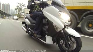 2013 Yamaha X MAX 250 MotoNautika [upl. by Lynnet]