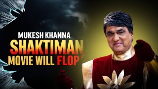 Is Mukesh Khanna’s Obsession Destroying Shaktimaans Legacy [upl. by Oliana]