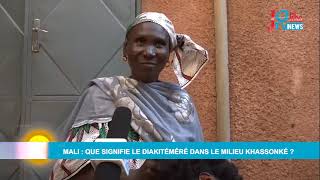 Batoma Diallo  lhistoire de Diakité méré [upl. by Wilmer]