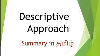 descriptive approach in tamil summary notes in english easy notes net set tnpsclanguage [upl. by Annovy]