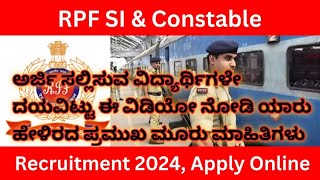 RPF Constable and SI recruitment important update kannada 2024 [upl. by Modestine]