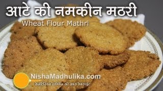 Wheat Flour Mathri recipe  Whole Wheat Namkeen Mathri Recipe [upl. by Paton]