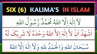 Six 6 Kalamas in islam  Recitation of Six Kalimas  چھ کلمے  Six Kalimas  6 Kalmas Fast [upl. by Rory941]