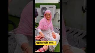 मूछ भी कटवा लेना🫢funny comedy comedyvideos youtubeshorts funnyshorts funnyvideos anishsain [upl. by Mond]