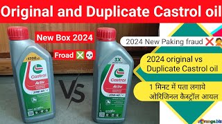 How To Check Original amp Fake Castrol Engine Oil Original amp Duplicate Castrol Oil Castrol Oil Check [upl. by Glad]