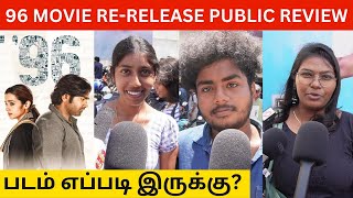 🔴96 Movie ReRelease Public Review Vijay Sethupathi Trisha  Newston Tamil [upl. by Nnahgem913]