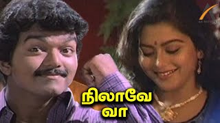 Vijay and Suvalakshmi Cute Love Scene from Nilaave Vaa Movie  Sanghavi  Raghuvaran  AK Movies [upl. by Rehpotsirh]