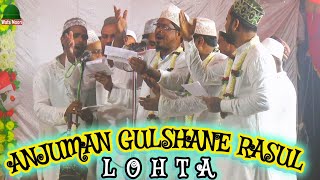 नया मतला नई शेर  उर्स दान दीवान शाह  Anjuman Gulshane Rasool मेरे नबी के कदमों में [upl. by Lauree]