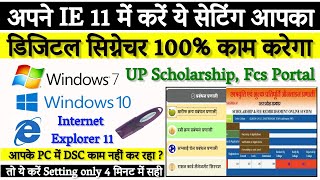 How to Install DSC Windows 7  UP Scholarship Portal using Digital  up scholarship dsc settings [upl. by Prestige821]