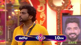 Bigg Boss Telugu 8  Day 92  Promo 2  Burn the Frame task  Star Maa [upl. by Kaete]