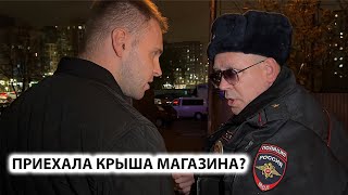 БОРЗЫЙ МЕНТ БЫКУЕТ ЗАПРЕЩАЕТ СНИМАТЬ ПЫТАЕТСЯ УВЕЗТИ В ОТДЕЛ И ПРЯЧЕТСЯ ОТ НАС ПРИЕХАЛА КРЫША 2Ч [upl. by Aerdna196]