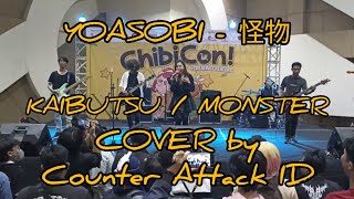 YOASOBI  怪物 KAIBUTSU  MONSTER COVER LIVE PERFORMANCE by CounterAttackID [upl. by Redna]