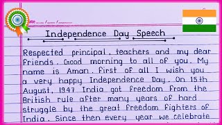 Independence Day speech in English 2024  Speech on 15 August in English  Independence Day [upl. by Gagnon]