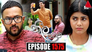 Neela Pabalu නීල පබළු  Episode 1575  22nd July 2024  Sirasa TV [upl. by Enyawad]