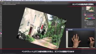 【Intuos5 × Photoshop CS6】便利なIntuos5の設定マルチタッチジェスチャー [upl. by Shulock]