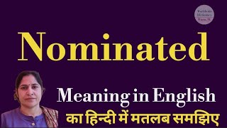 nominated meaning l meaning of nominated l nominated ka Hindi mein kya matlab hota hai l vocabulary [upl. by Agee]