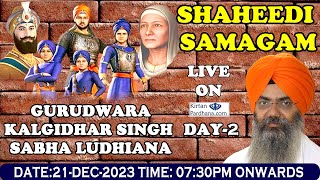 Gurudwara Kalgidhar Singh Sabha Ludhiana Live Chaar Sahibzade Shaheedi Samagam Day2 21Dec2023 [upl. by Lynus]