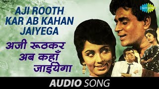 Aji Rooth Kar Ab Kahan Jaiyega  Lata Mangeshkar  Arzoo 1965 [upl. by Togram136]