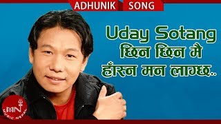 Chhin Chhin Mai  Uday Sotang  Nepali Melodious Music Video [upl. by Louise]