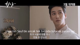 Hiya Trailer 히야 예고편 Güney Kore Filmi Türkçe Altyazılı Fragman 2016 [upl. by Onid]