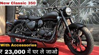 2024 Royal Enfield Classic 350 Stealth Black Finance  Down Payment and EMI All Model Price [upl. by Pros]