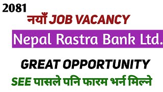 NRB Vacancy 2081 NRB Vacancy Nepal Rastra Bank [upl. by Crosby]