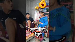 Tik tok funny video 😂 shorts youtubeshort funny shortvideo bangla original madurga mahalaya [upl. by Severin]