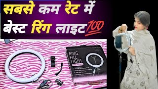 Best Ring Light With Stand Under Rs 700😱 Meesho Ring Light With Tripod 🔥 How to setup ring light [upl. by Doll]