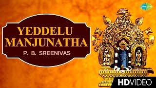 Yeddelu Manjunatha  Video Song  Lord Sivan  Shiva  PB Sreenivas  Kannada  HD Temple Video [upl. by Onez]