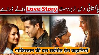 Top 10 Best LOVE STORY Dramas of Pakistan  Pakistani Romantic Dramas  BY  SH CREATES [upl. by Puglia934]