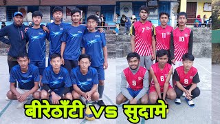 BIRETHANTI VS SUDAME KASKI  SUDAME CUP 2080 [upl. by Neetsirhc]