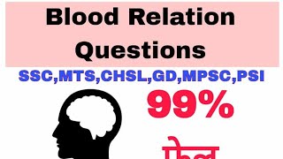 Reasoning l Blood Relation Mock test live 02  2024 [upl. by Ttegirb]