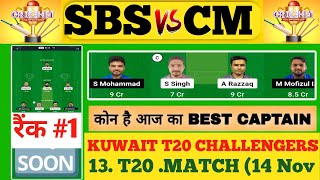 SBS vs CM Dream11 Prediction  SBS vs CM Dream11 Team  SBS vs CM Dream11  SBS vs CM [upl. by Rumery212]