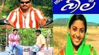 Snehathinte Vila 2012 Full Malayalam Movie [upl. by Web]